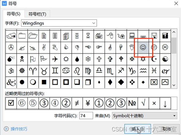 在这里插入图片描述