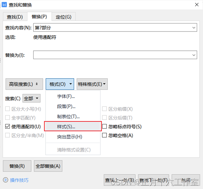 图1-4 点击样式