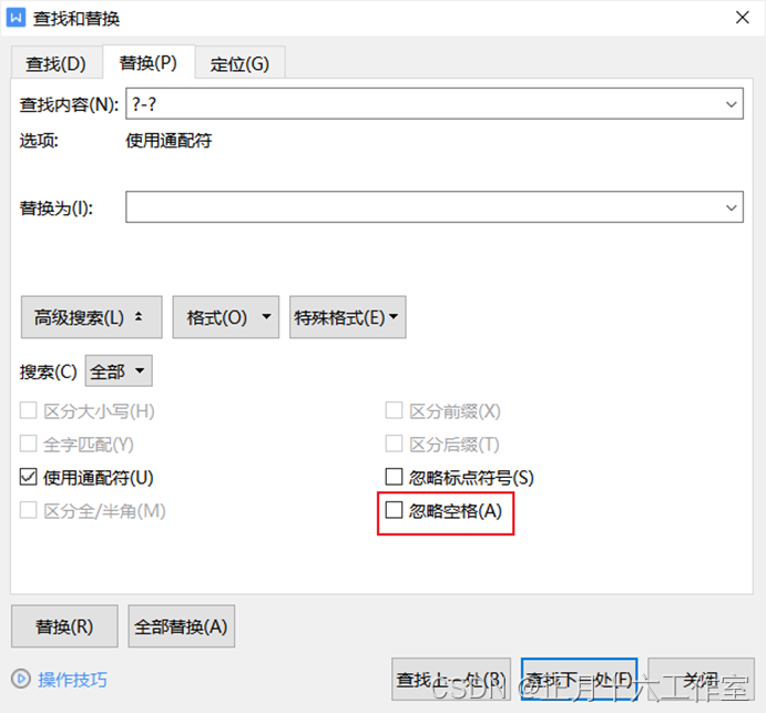 图1-8 输入查找内容